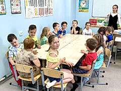 Летний клуб