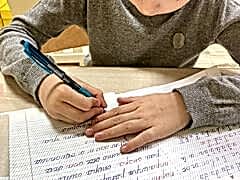 Подготовка к школе